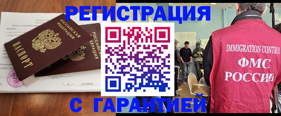 прописка в квартире в Киржаче