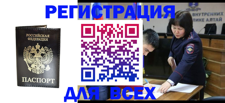 прописка поиск в Киржаче